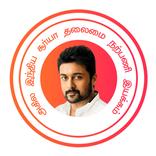 All India Suriya Fans Club