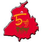 Punjabi Boliyan ícone