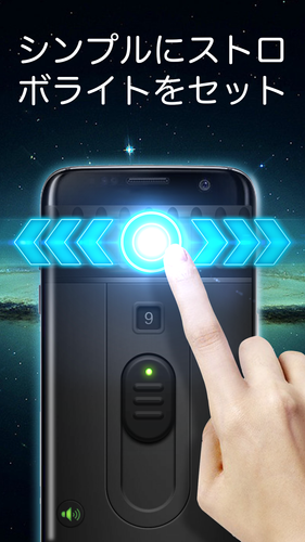 無料で 懐中電灯 Led ライト アプリの最新版 Apk1 4 0をダウンロードー Android用 懐中電灯 Led ライト Apk の最新バージョンをダウンロード Apkfab Com Jp