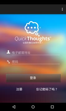 QuickThoughts 海报
