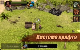 Выживание на Острове: Survival скриншот 2