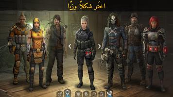 Dawn of Zombies الملصق