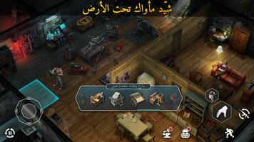 Dawn of Zombies تصوير الشاشة 1