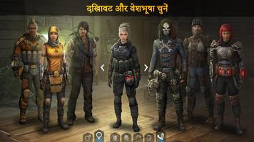 Dawn of Zombies पोस्टर