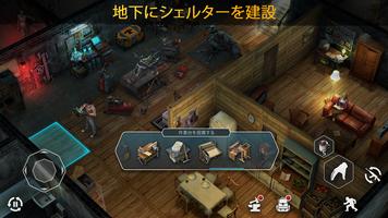 Dawn of Zombies スクリーンショット 1