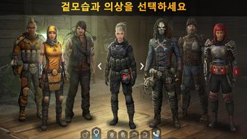 Dawn of Zombies 포스터