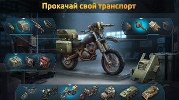 Dawn of Zombies скриншот 2