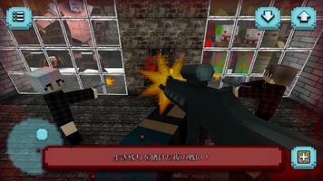 恐怖クラフト: ビルディング & サバイバルホラーゲーム スクリーンショット 2