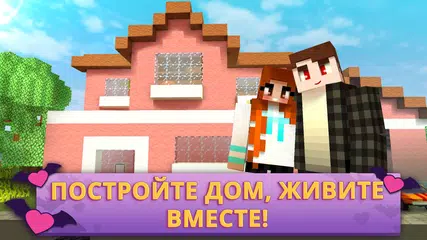 Скачать Любовь Вампир Крафт: Игра в Вампиров для девочек APK