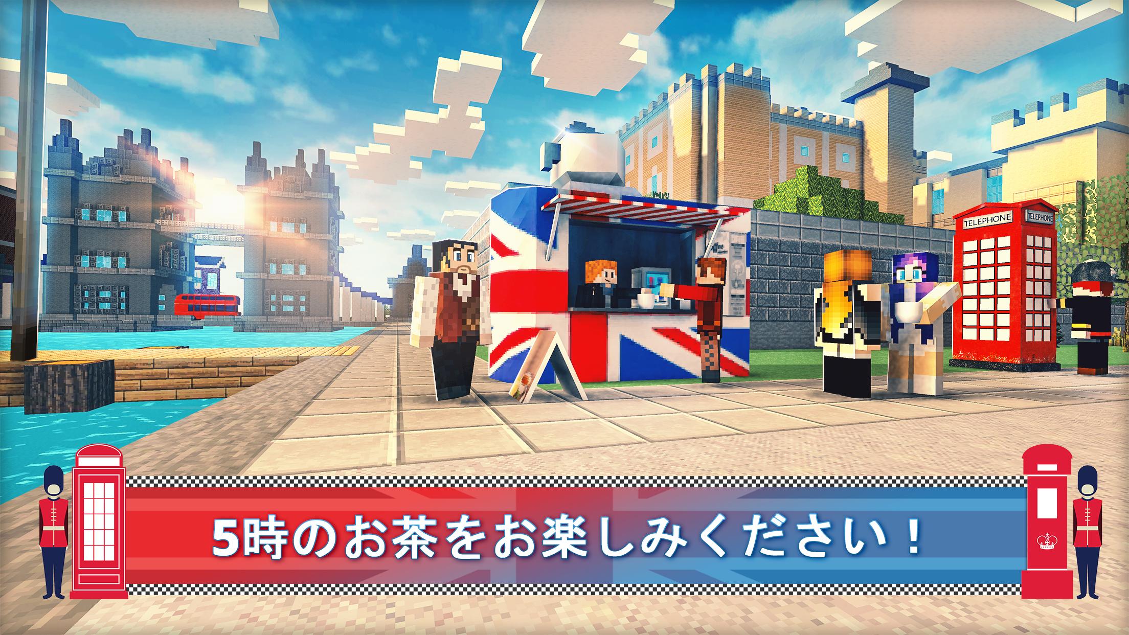 無料で ロンドンクラフト 工芸および建築ゲーム18 アプリの最新版 Apk1 4 Minapi19をダウンロードー Android用 ロンドンクラフト 工芸および建築ゲーム18 Apk の最新バージョンをダウンロード Apkfab Com Jp