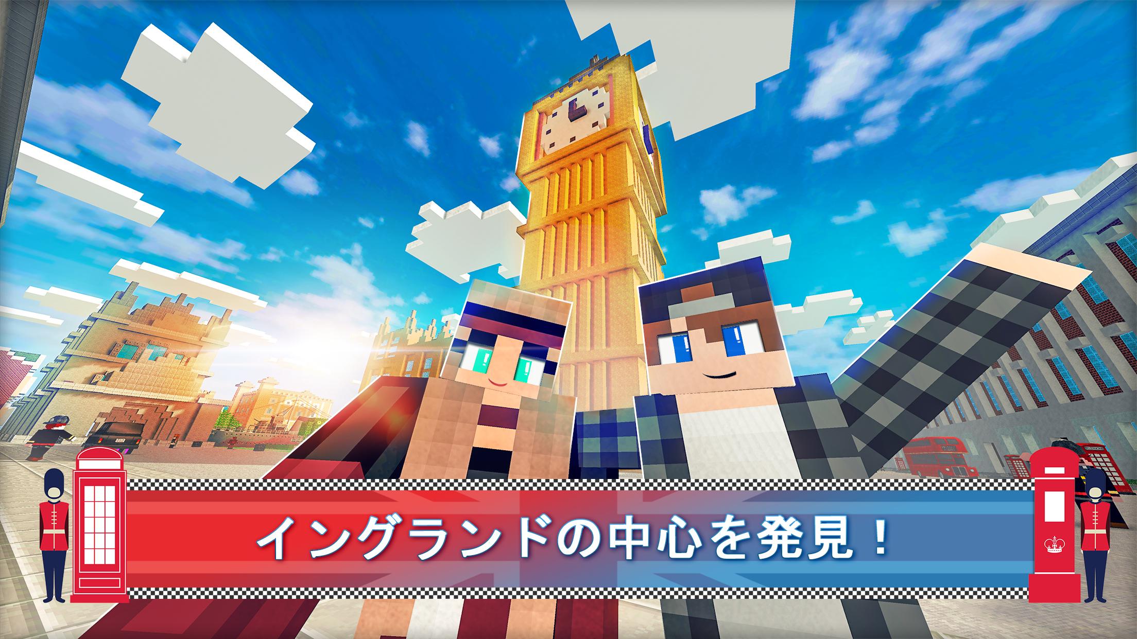 無料で ロンドンクラフト 工芸および建築ゲーム18 アプリの最新版 Apk1 4 Minapi19をダウンロードー Android用 ロンドンクラフト 工芸および建築ゲーム18 Apk の最新バージョンをダウンロード Apkfab Com Jp