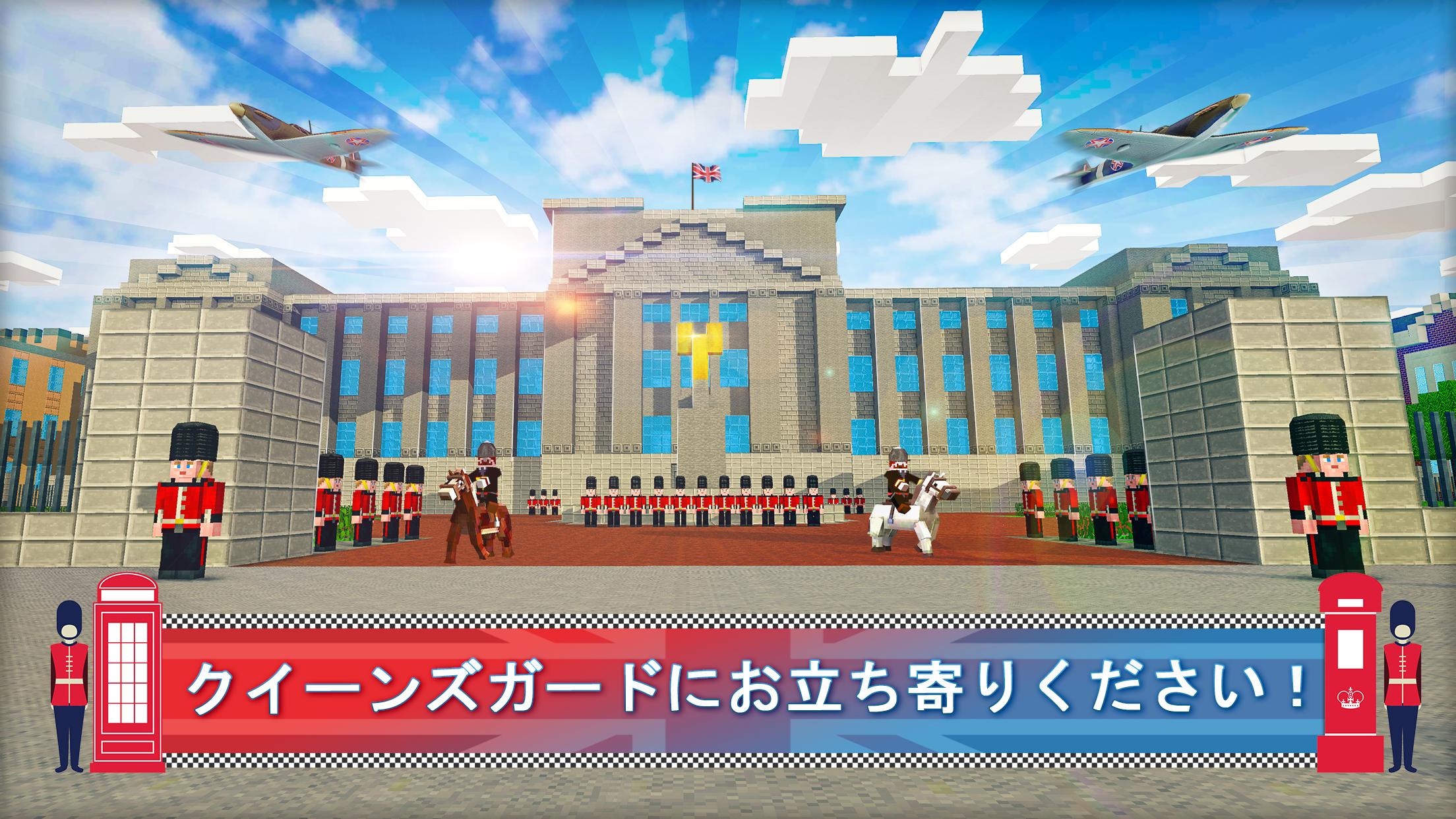 無料で ロンドンクラフト 工芸および建築ゲーム18 アプリの最新版 Apk1 4 Minapi19をダウンロードー Android用 ロンドン クラフト 工芸および建築ゲーム18 Apk の最新バージョンをダウンロード Apkfab Com Jp