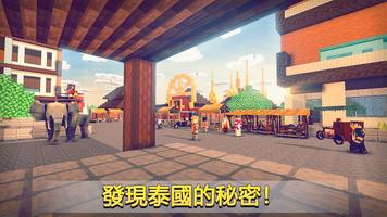 曼谷世界：製作和建築遊戲2018年 截圖 2