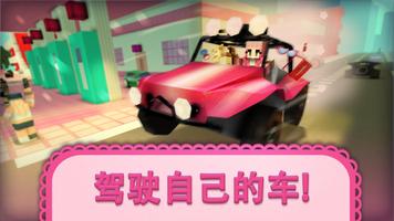 女孩汽车世界：GO玩女孩赛车游戏 海报