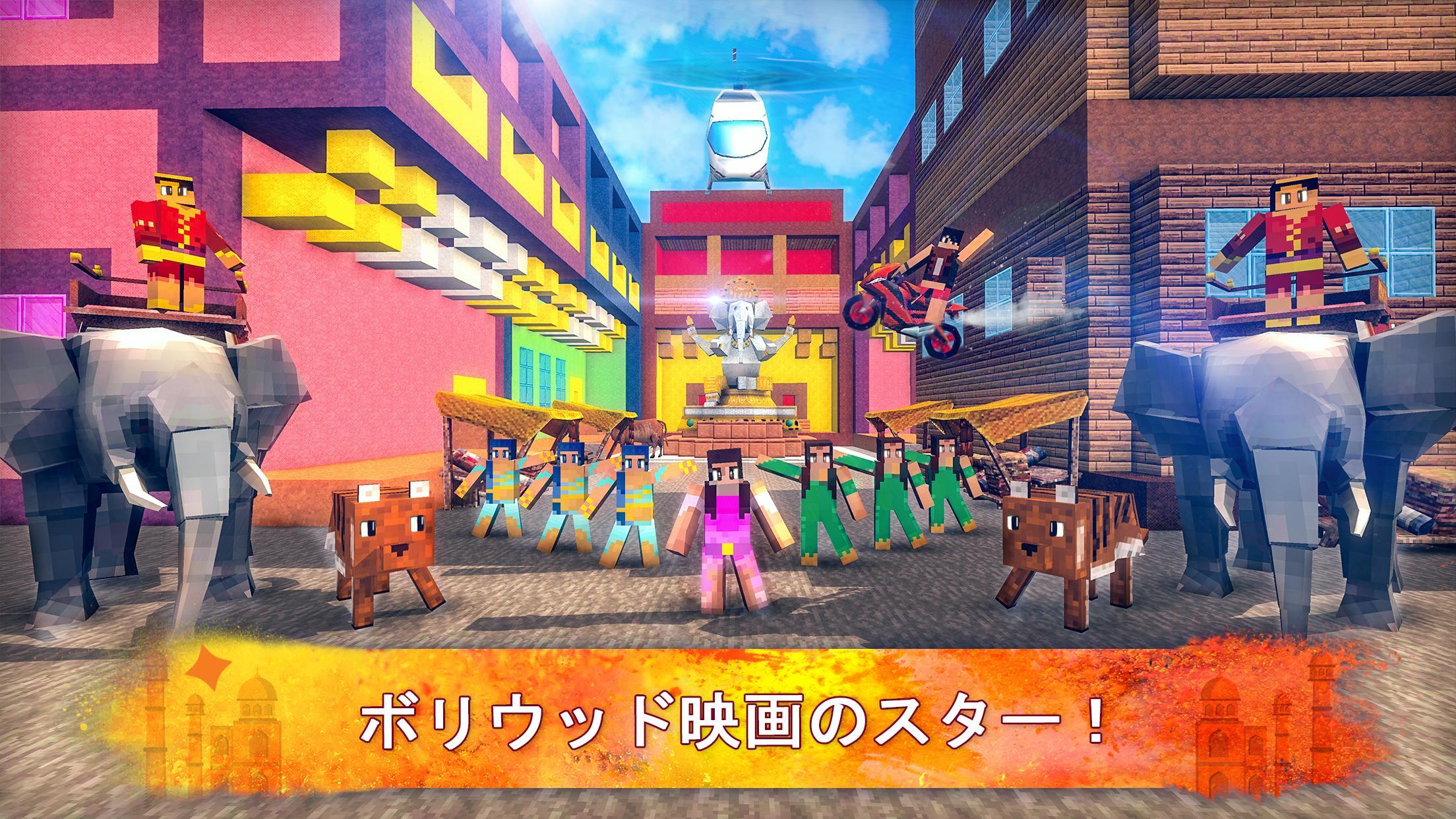 Android 用の インドクラフト 探検と都市ビルダーゲーム Apk をダウンロード