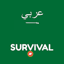 Survival Arabic APK