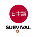 Survival Japanese APK