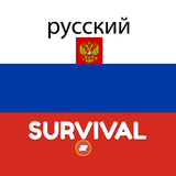 Survival Russian icône