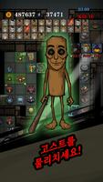 Silent Caslte: Survive 스크린샷 1