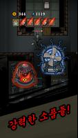 Silent Caslte: Survive 스크린샷 2