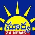 Surya 24 News