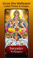 Surya Dev Wallpaper, Suryadev โปสเตอร์