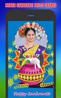 Makar Sankranti Photo Frames 截圖 1