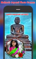 Mahavir jayanti photo frames imagem de tela 1