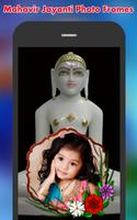 Mahavir jayanti photo frames تصوير الشاشة 2