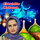 Eid Ul Fitr Photo Frames icône