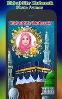 Eid Ul Fitr Photo Frames Affiche