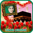 Jumma Mubarak Photo Frames icon