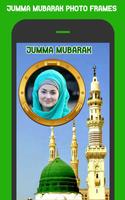 Jumma Mubarak Photo Frames screenshot 1