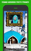 Jumma Mubarak Photo Frames screenshot 2