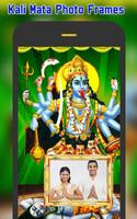 Kali Mata Photo Frames скриншот 1