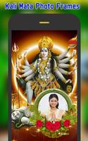 Kali Mata Photo Frames скриншот 3