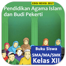 Kelas 12 SMA Agama Islam - B Siswa BSE K13 Rev2017 APK