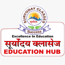 SURYODAY CLASSES APK