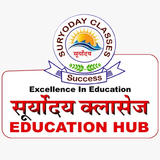 SURYODAY CLASSES أيقونة