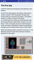 Guide for Minecraft скриншот 2