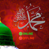 Sholawat Merdu Penyejuk Hati APK