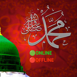 Sholawat Merdu Penyejuk Hati