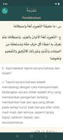 Hidayatul Mustafid (AR - IND) ảnh chụp màn hình 1