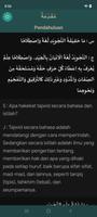 Hidayatul Mustafid (AR - IND) ảnh chụp màn hình 3