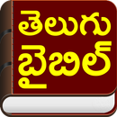 Telugu Bible (Reference Bible) APK