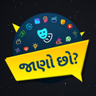 Jano chho? Improve knowledge icon