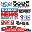 Oriya News, ePaper, Videos, TV