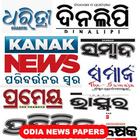 Oriya News, ePaper, Videos, TV icône