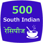 500 South Indian Recipes Hindi simgesi