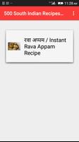 500 South Indian Recipes Hindi screenshot 1